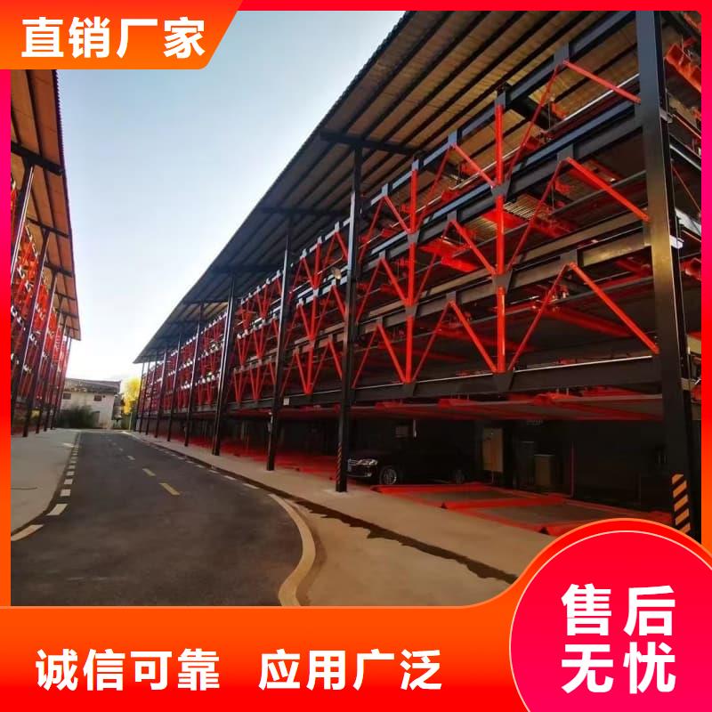 机械车位租赁价格安装价格