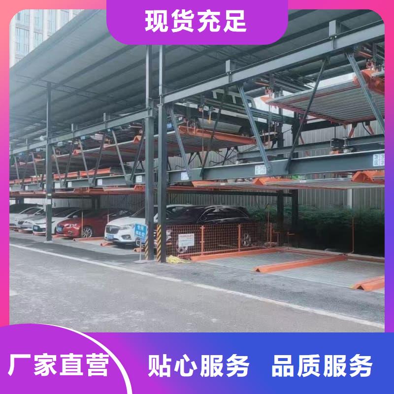 机械车位租赁价格客户信赖