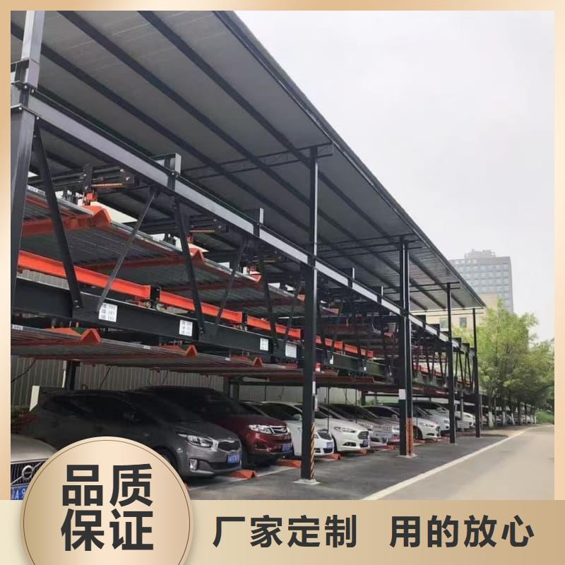 机械车位租赁合同简单版厂家现货销售