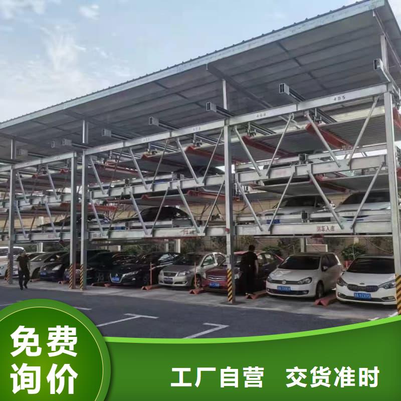机械车位租赁厂家电话承接