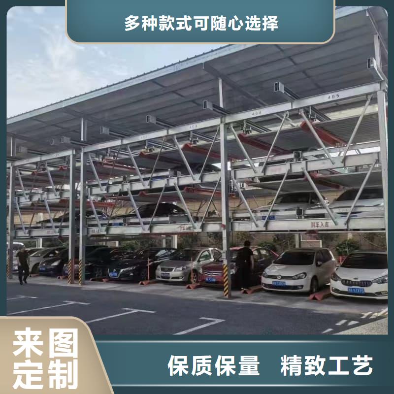 优质机械车位租赁厂家电话的销售厂家