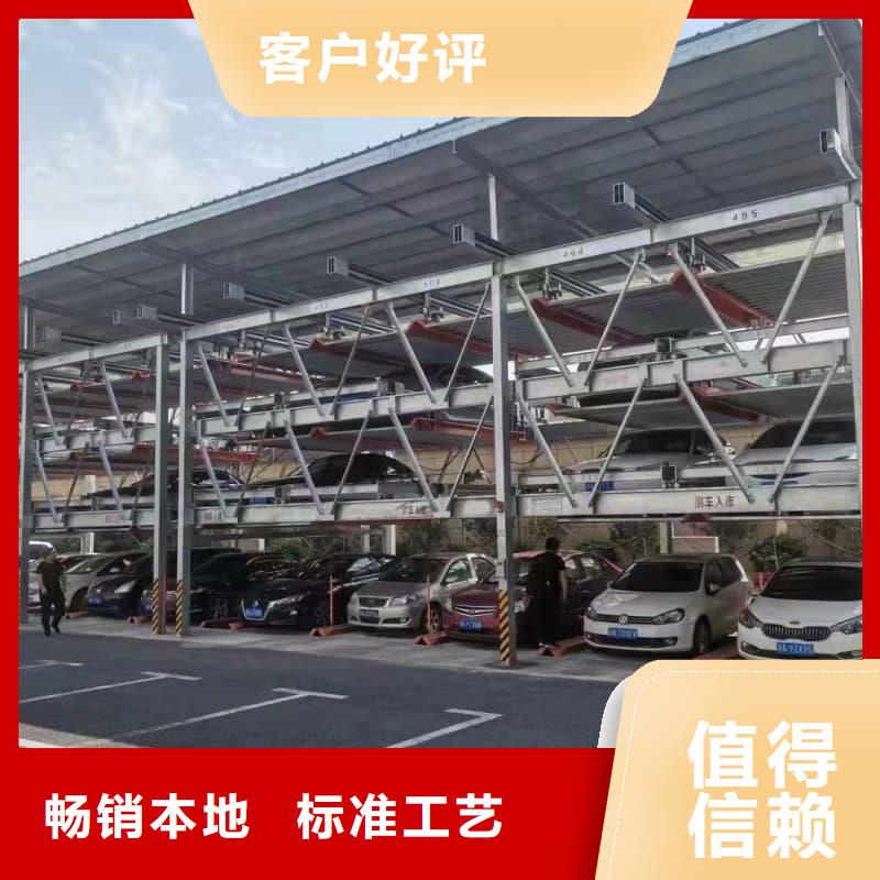 机械车位租赁厂家电话厂家-质量可靠