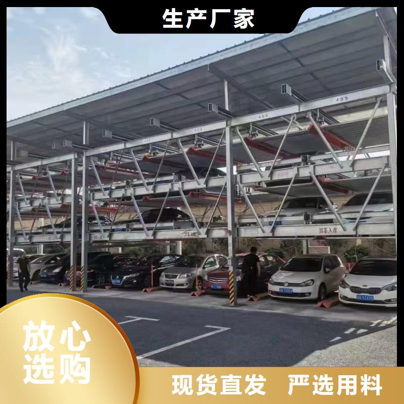 机械车位租赁厂家市场价格