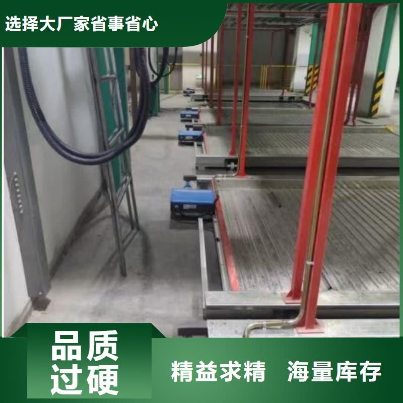 机械车位租赁制造厂_迈丁智能科技有限公司