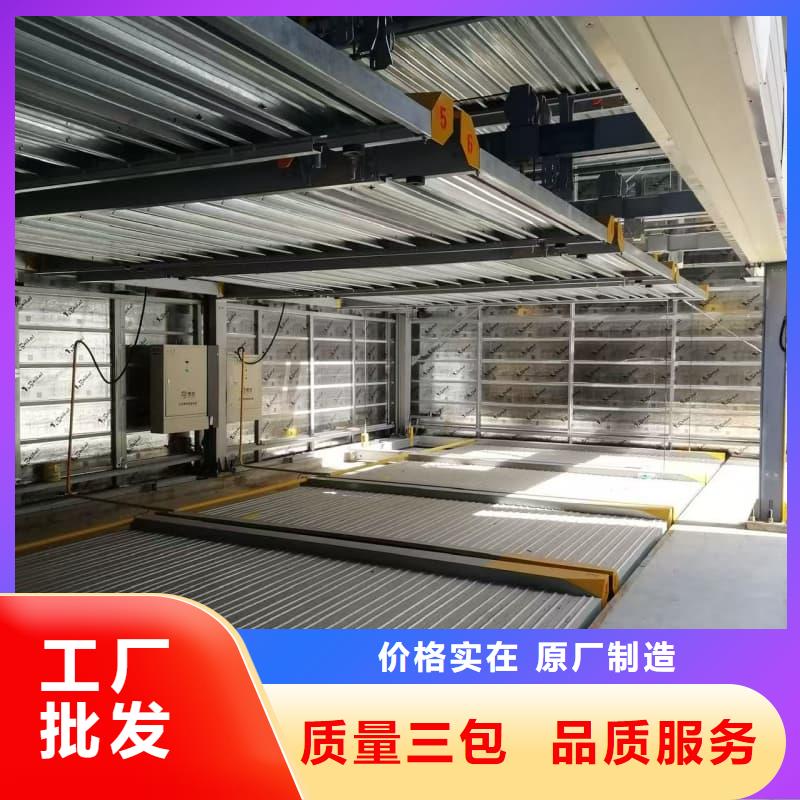 机械车位租赁定做价格