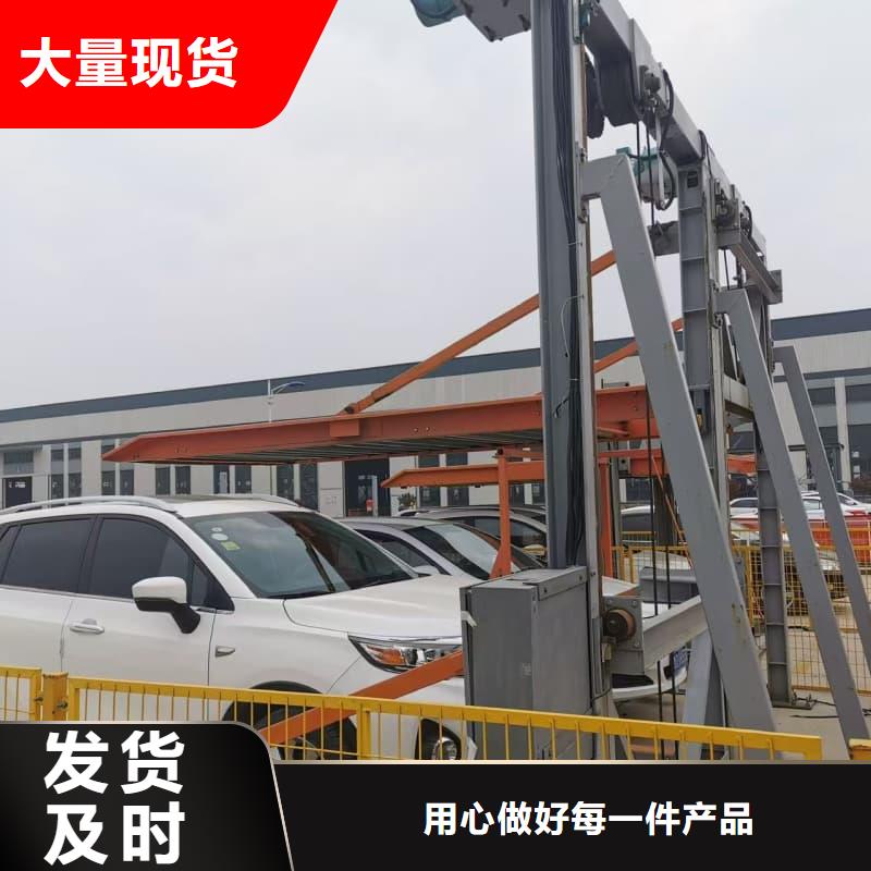机械车位租赁合同简单三个步骤厂家现货定做
