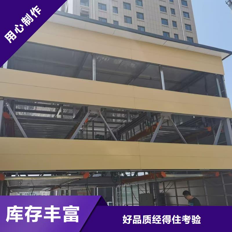 机械车位租赁合同通用版免费让利促销
