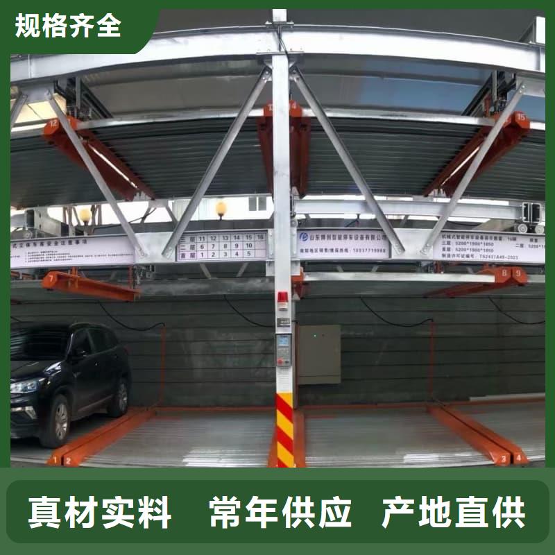 生产机械车位租赁合同通用版免费_精选厂家