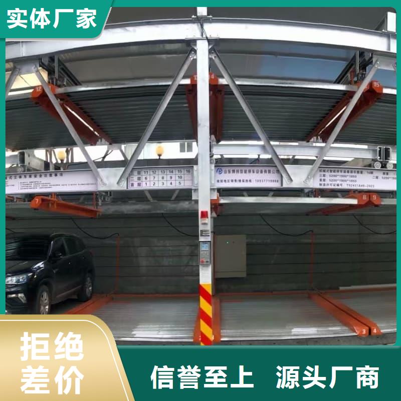 机械车位租赁价格可靠满意