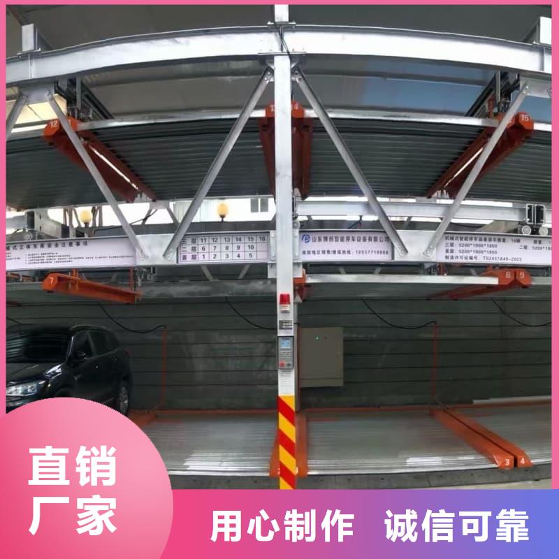 机械车位租赁法律案件有哪些类型批发