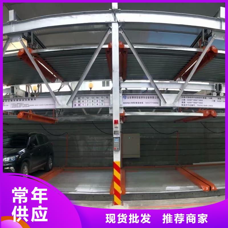 立体车库租赁价格现货库存大