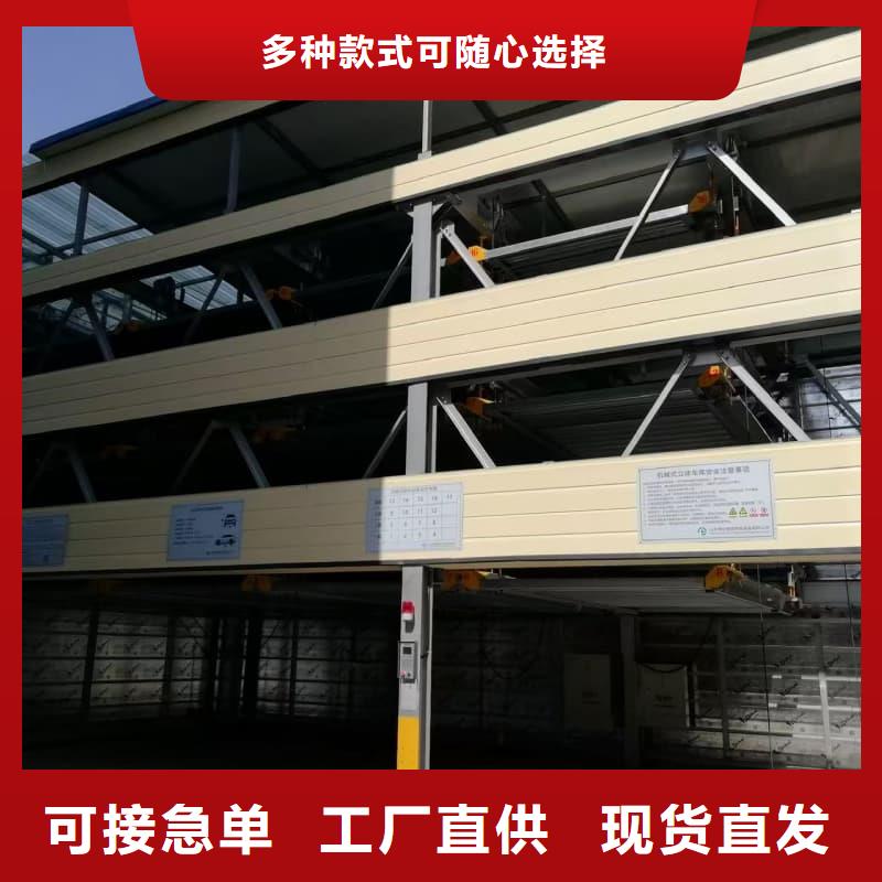立体车库租赁业务费用省心的选择