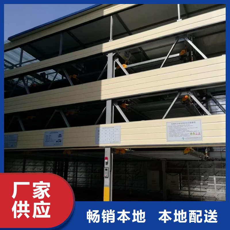 购买机械车位租赁【无中间商】
