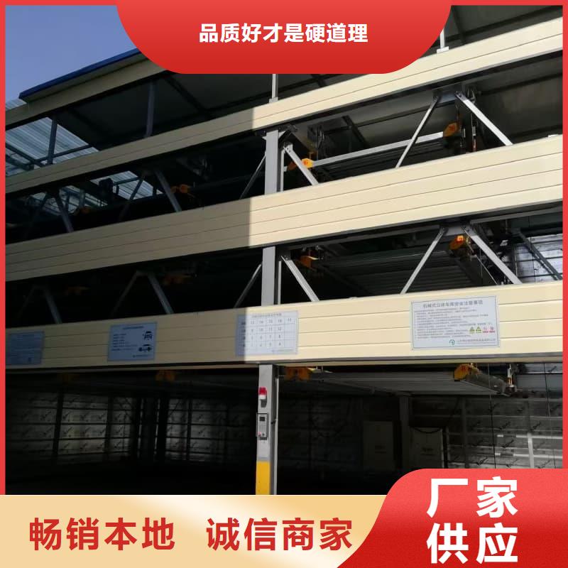 机械车位租赁合同通用版免费老客户回购较多