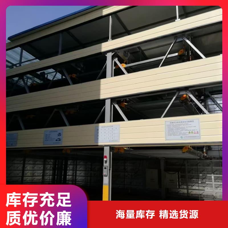 机械车位租赁合同简单三个步骤厂家现货定做