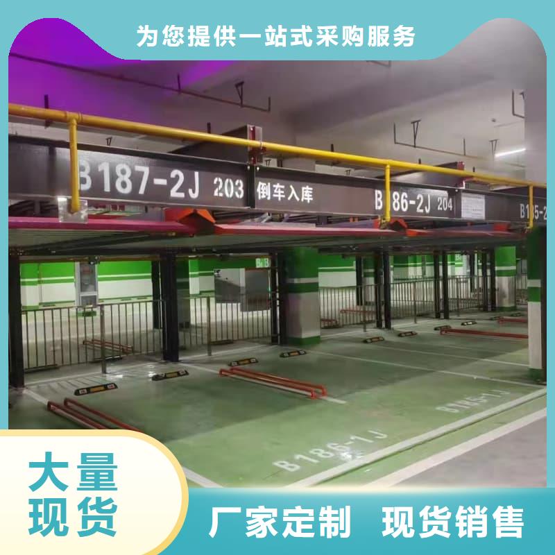 优惠的机械车位租赁价格批发商