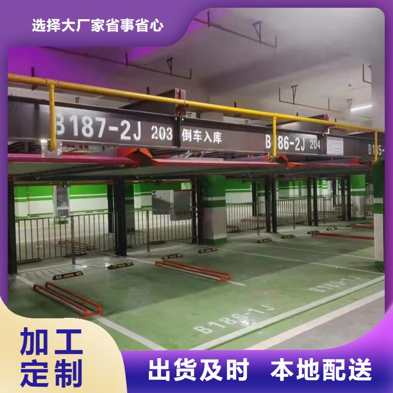 机械车位租赁公司厂商