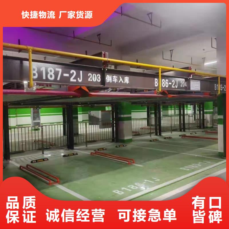 立体车库租赁业务费用价格公道