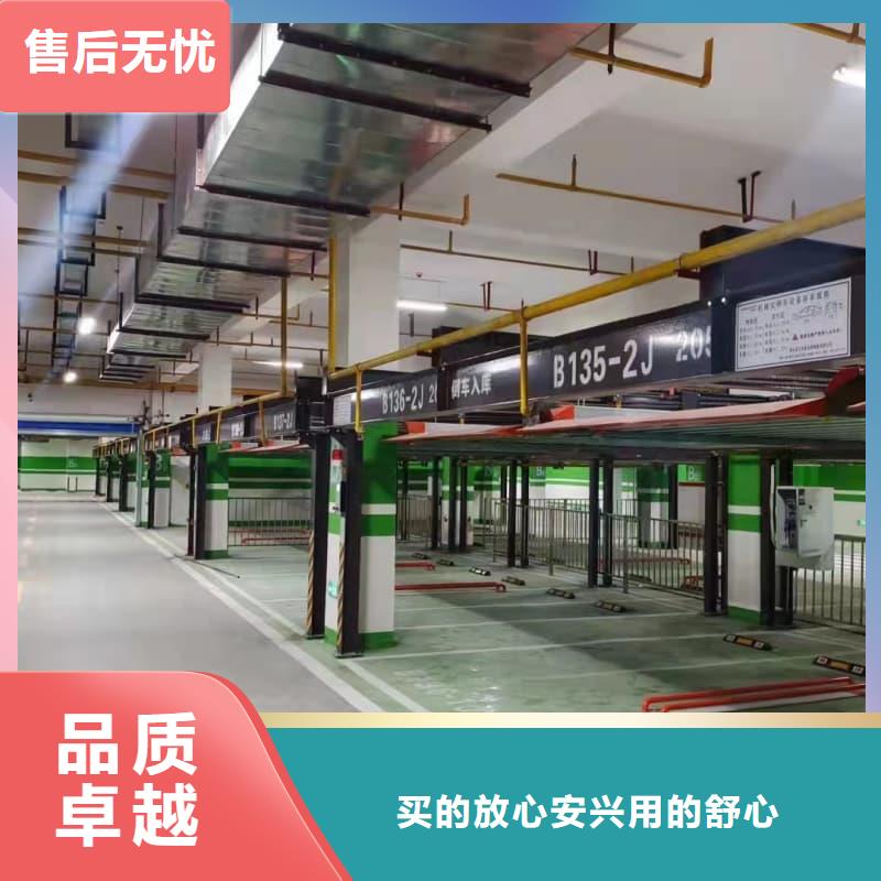 选立体车库租赁安装引发事例【无中间商】