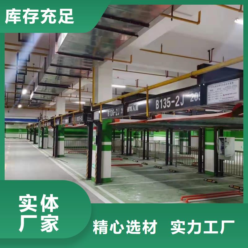 机械车位租赁合同今日报价