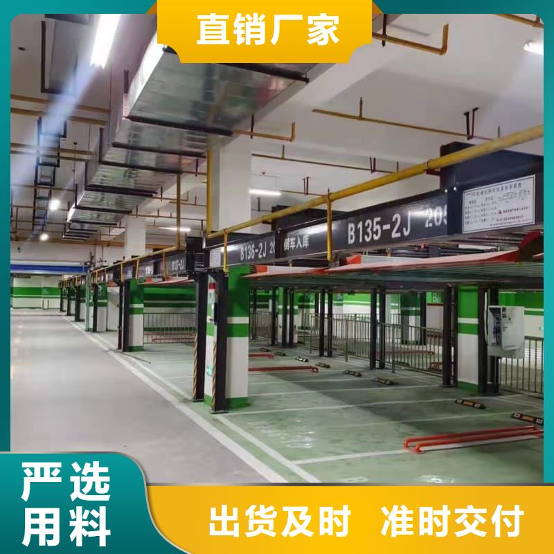 服务周到的机械车位租赁合同简单版基地