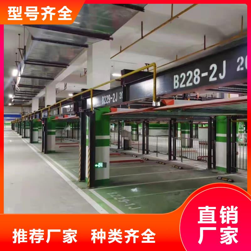 机械车位租赁厂家生产基地
