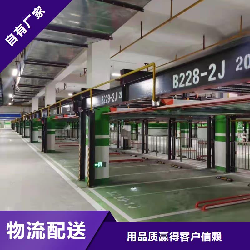 机械车位租赁厂家实力可靠
