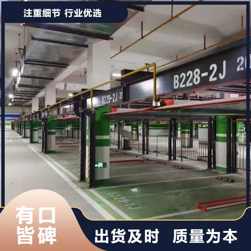 机械车位租赁合同简单三个步骤厂家优势