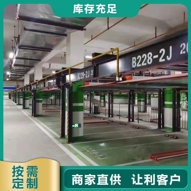 机械车位租赁公司-机械车位租赁公司品牌厂家