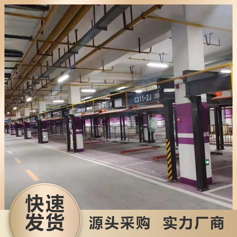 机械车位租赁合同简单版价格-可按需定做