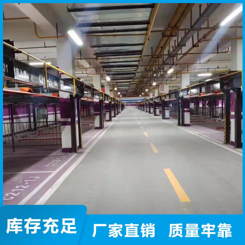 优质机械车位租赁公司的基地