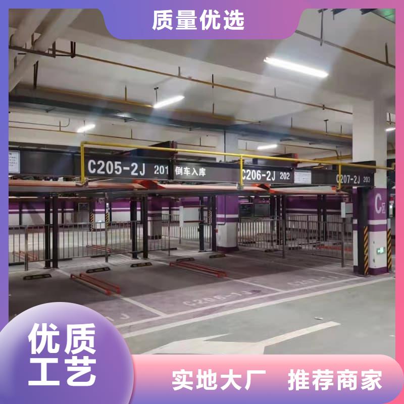 机械车位租赁厂家电话-钜惠来袭