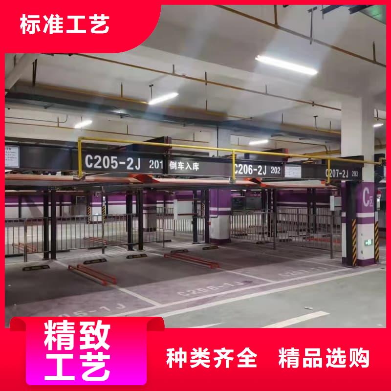 二手机械车位出售、二手机械车位出售厂家直销-价格实惠