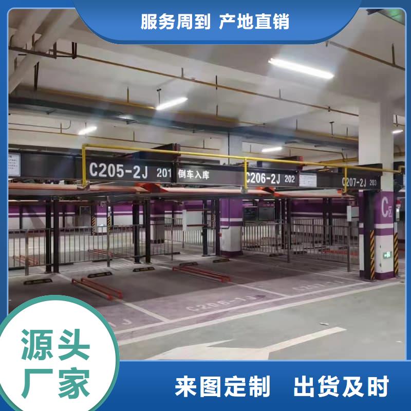 机械车位租赁合同通用版免费多年经验
