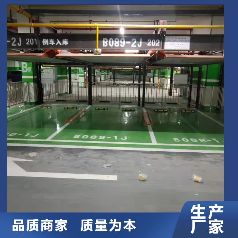 有现货的机械车位的标准尺寸是多少供应商