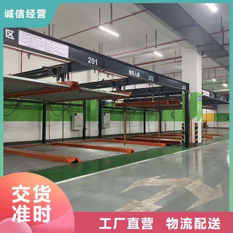 实力雄厚的立体车库租赁招标公告生产厂家
