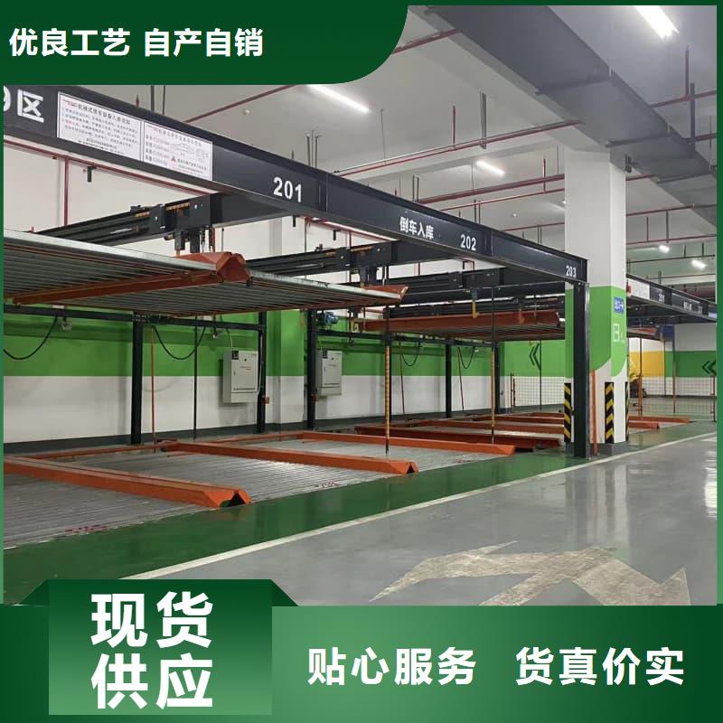 机械车位租赁合同品质商家