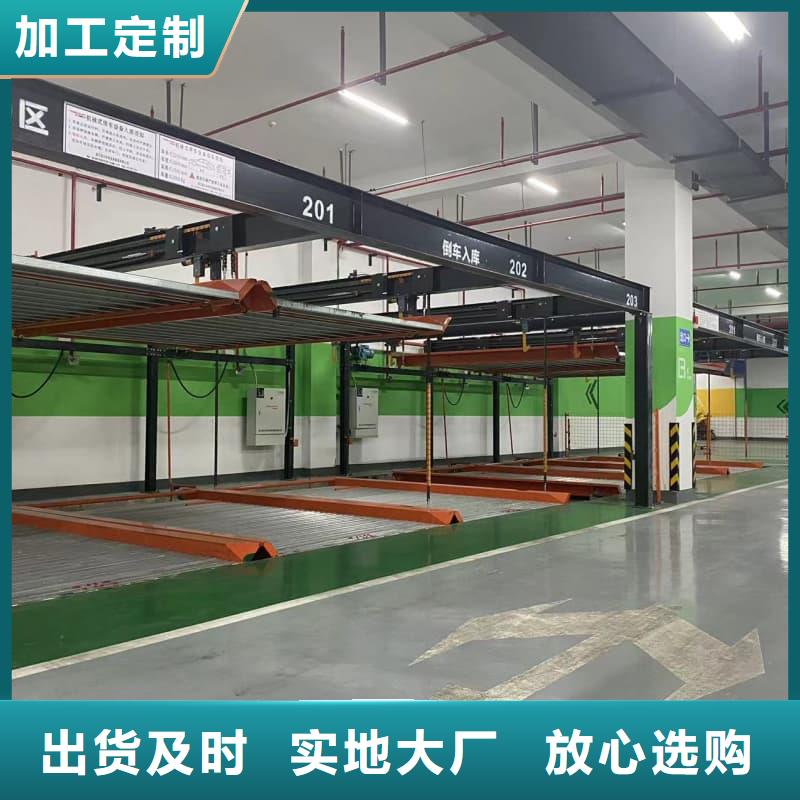 机械车位租赁合同深受客户信赖