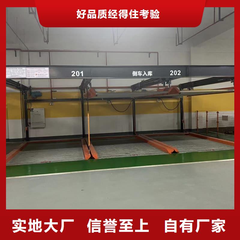 机械车位租赁合同通用版免费实体厂家-放心选购