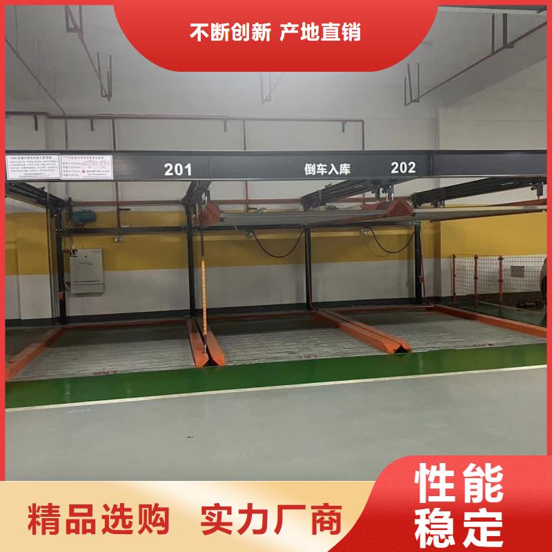 机械车位租赁市场价