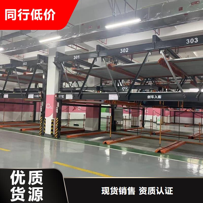 机械车位租赁公司-一心为客户