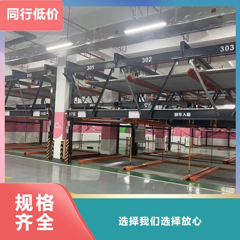 机械车位租赁合同款式齐全