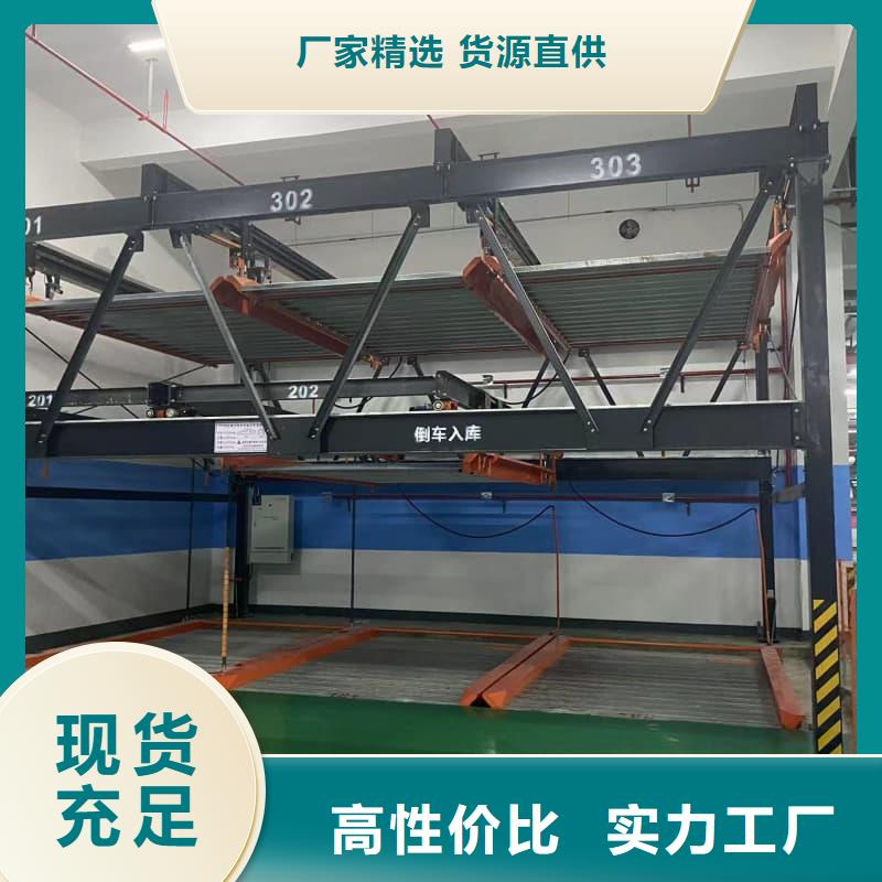机械车位租赁公司厂家、定制机械车位租赁公司