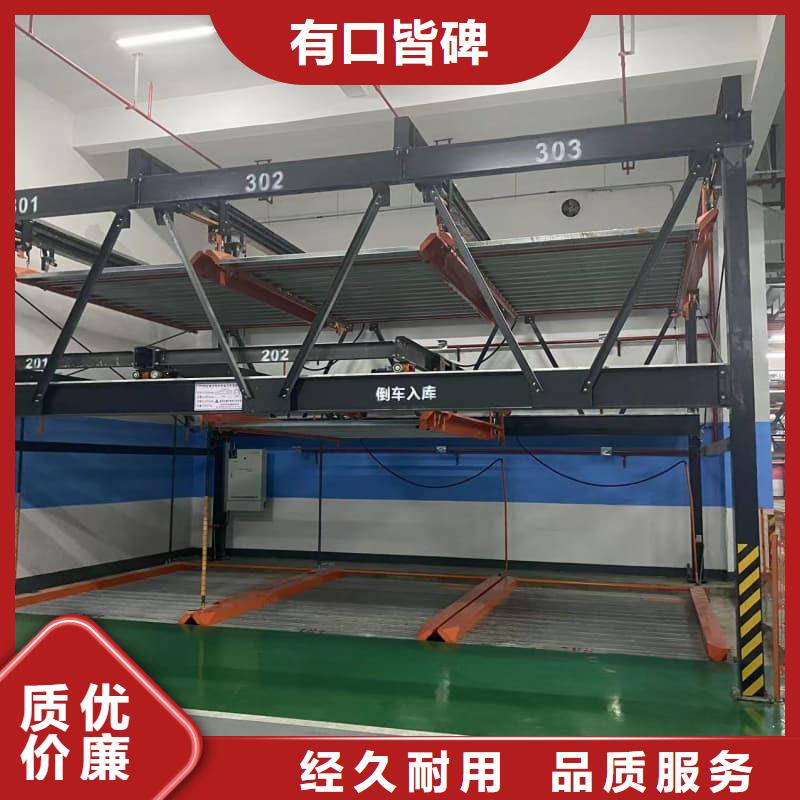 品牌的机械车位租赁公司