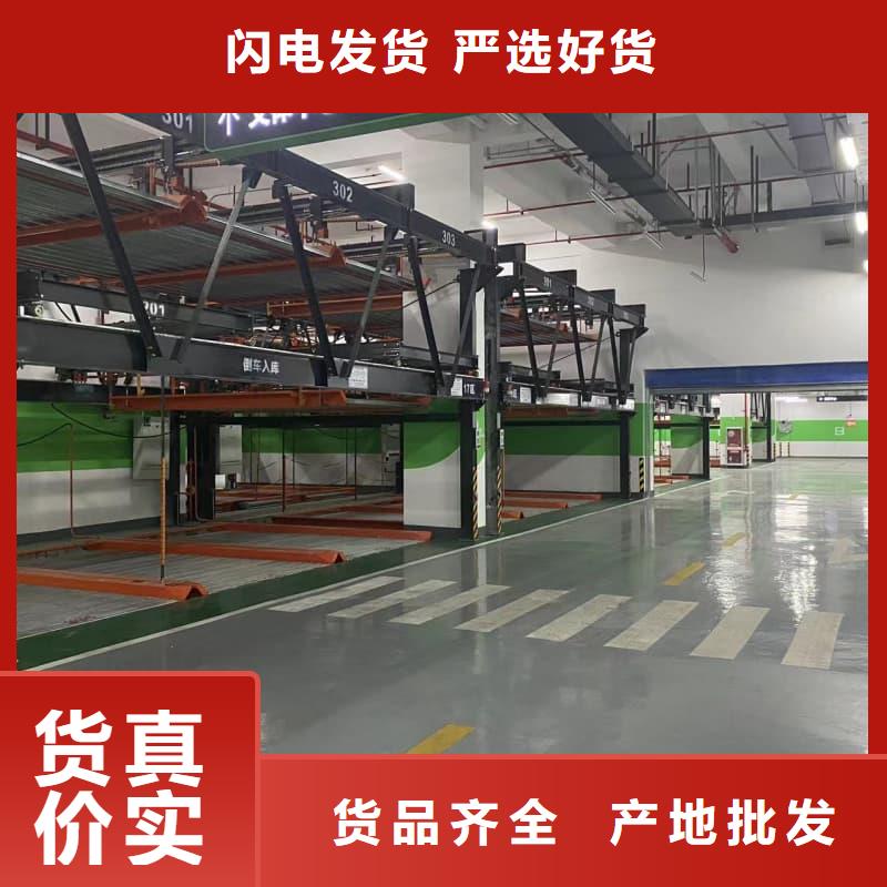 新产品：机械车位租赁合同简单三个步骤采购
