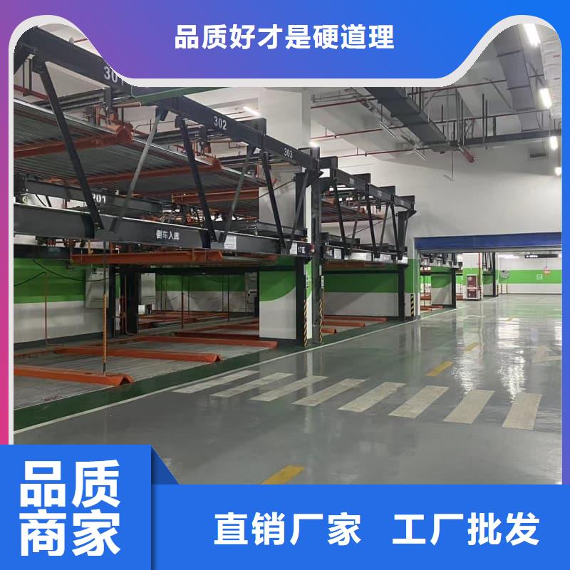 机械车位租赁价格正规实体厂家