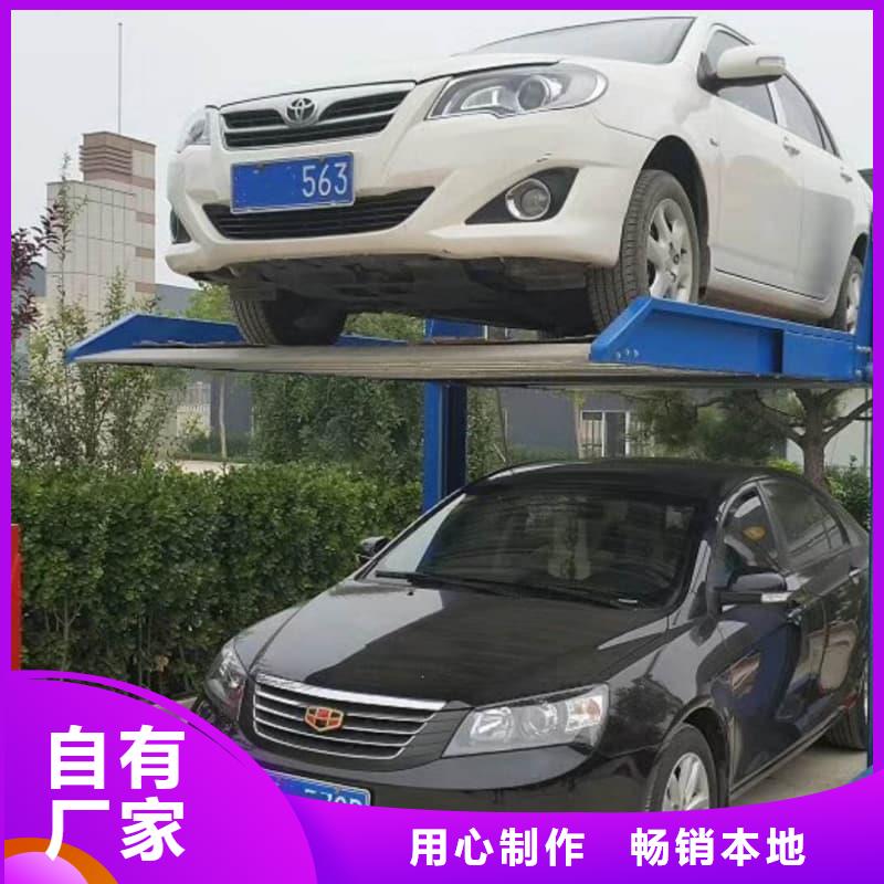 机械车位租赁公司厂商