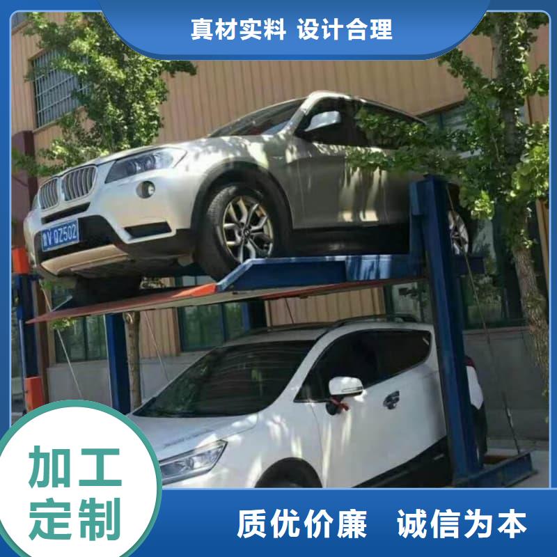 机械车位租赁合同通用版免费,机械车位租赁合同通用版免费生产品牌
