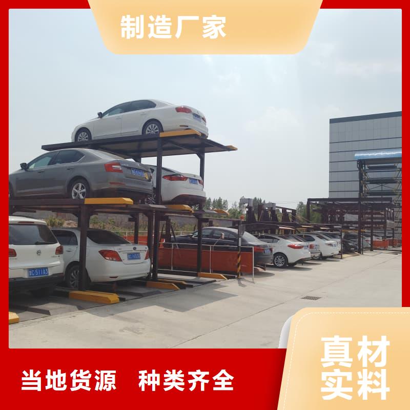 机械车位租赁价格产地