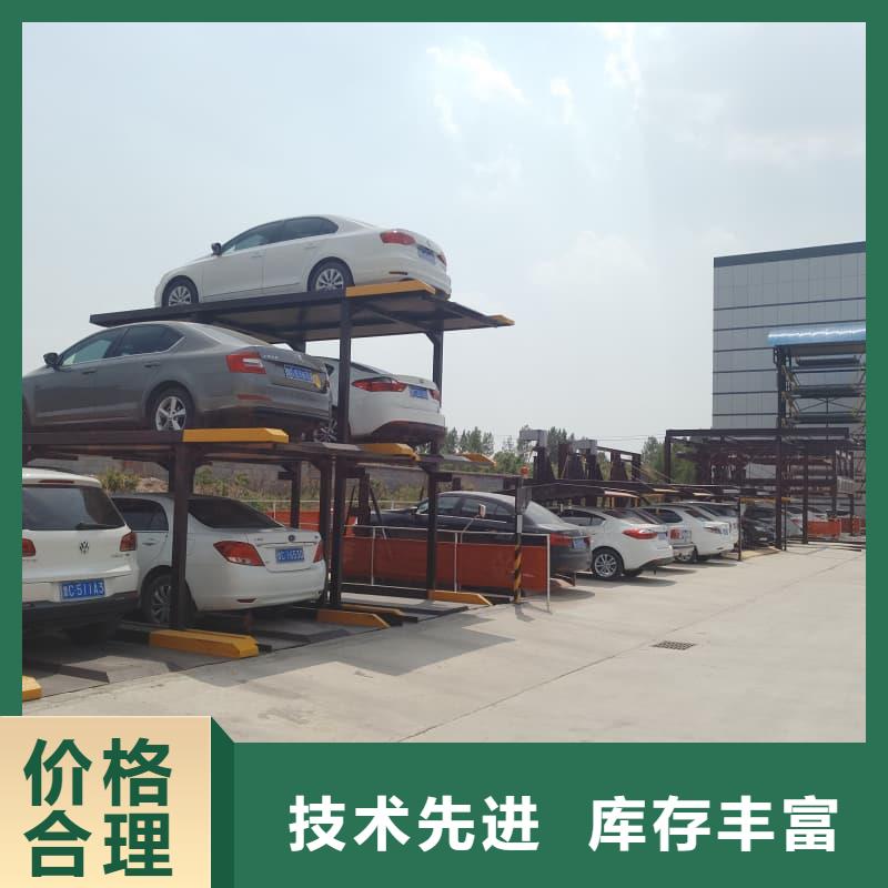 2025质优价廉#机械车位租赁合同简单版制造商#来图定制